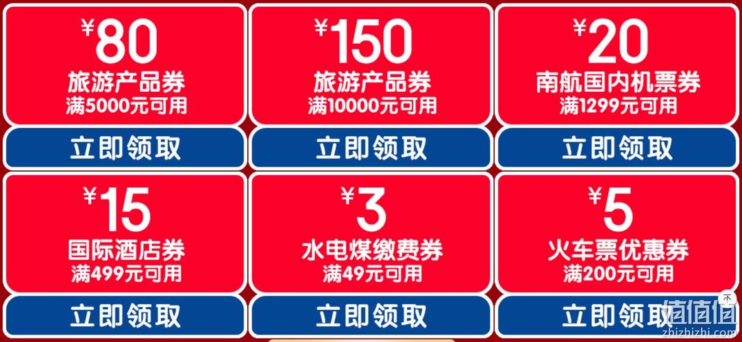 移动专享:京东 领5元火车票优惠券,满1299-20元机票券,满499-15元国际